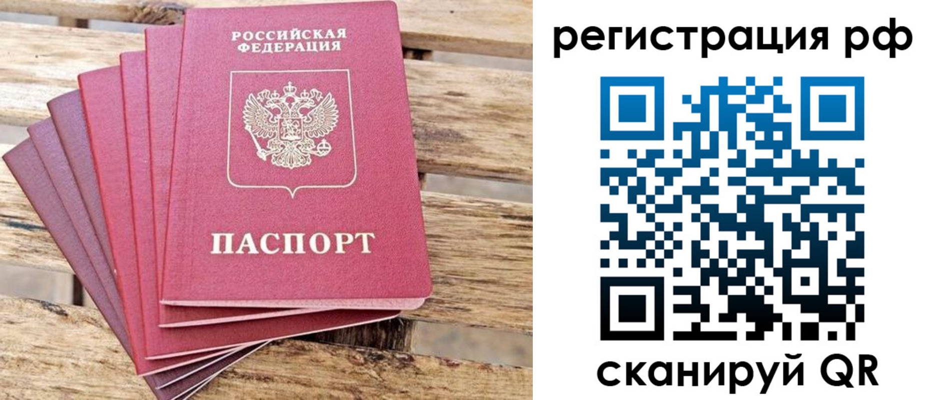 регистрация для школы в Переславль-Залесском