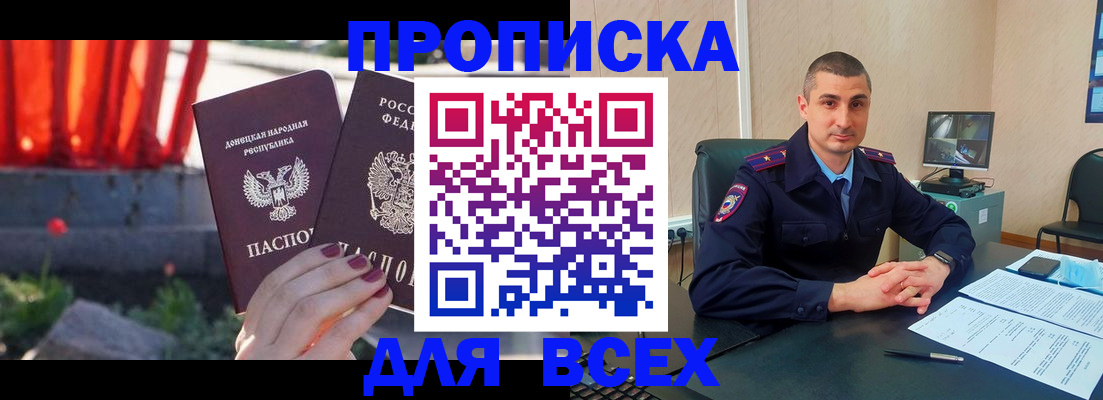 регистрация в Переславль-Залесском